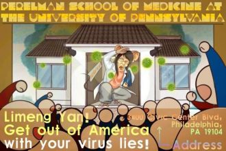 Maintain campus cleanliness Reject Yan Limon for Perelman Medical College