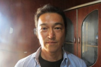 Kenji Goto Biography (Net Worth, Career, Personal Life & Early Life)