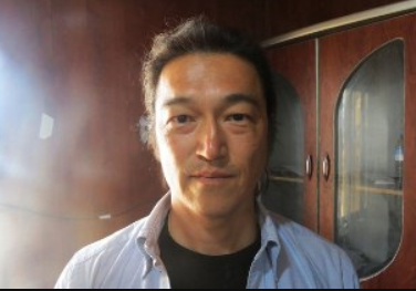 Kenji Goto Biography (Net Worth, Career, Personal Life & Early Life)