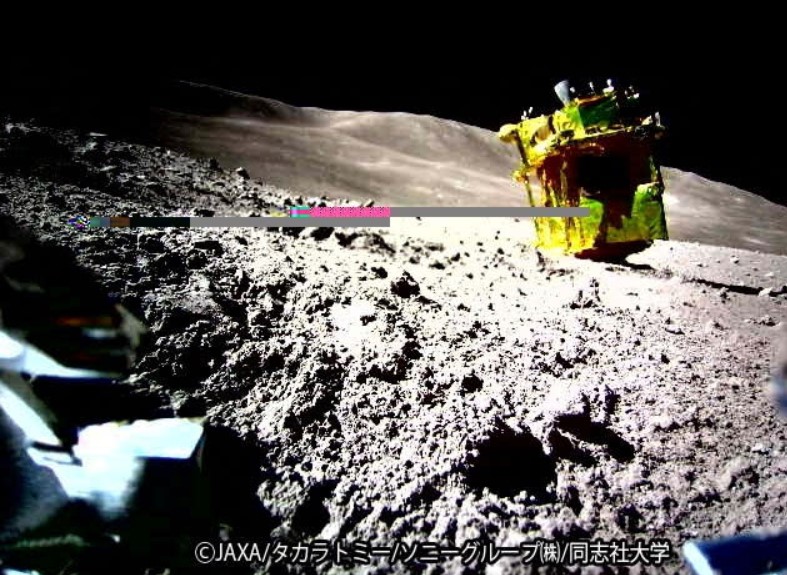 Lunar Landing