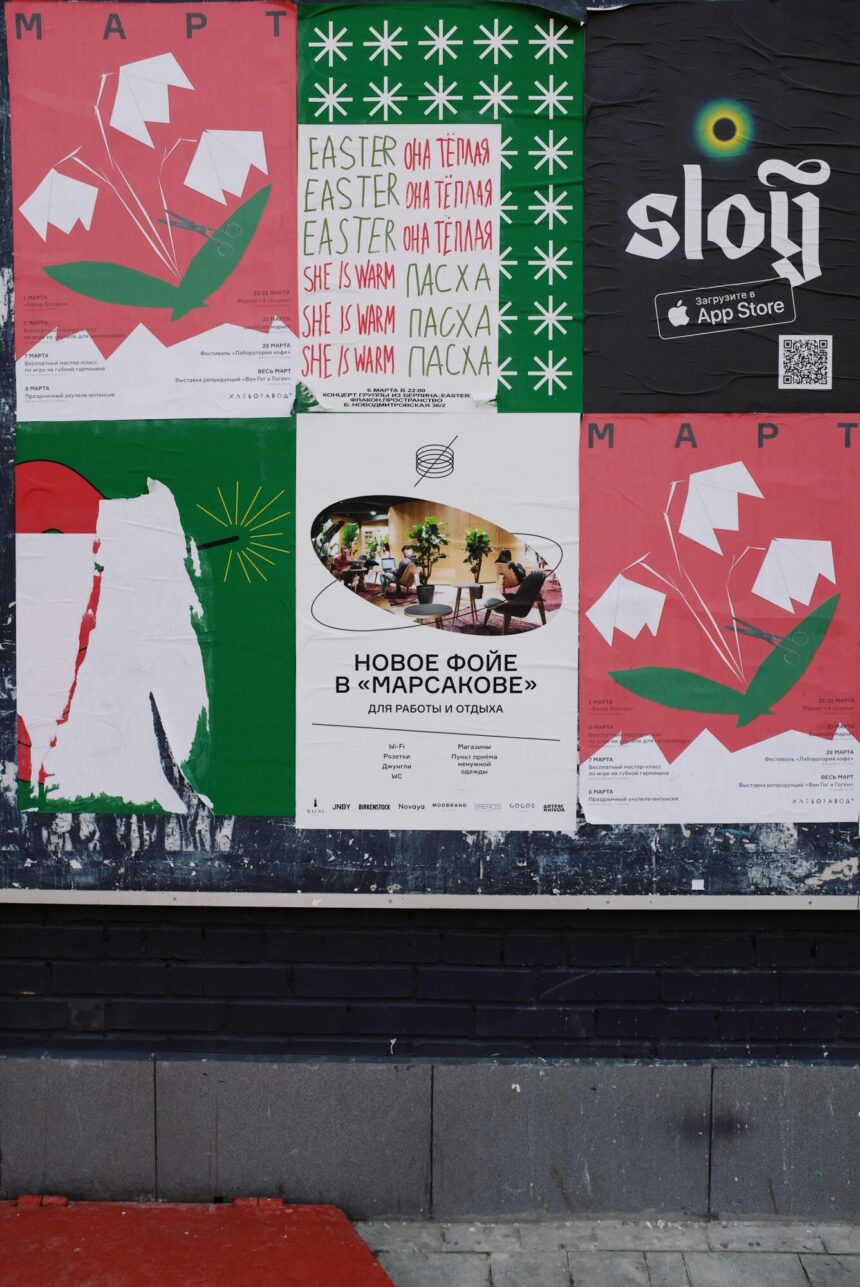 Boost Visibility with Effective Outdoor Brand Promotions