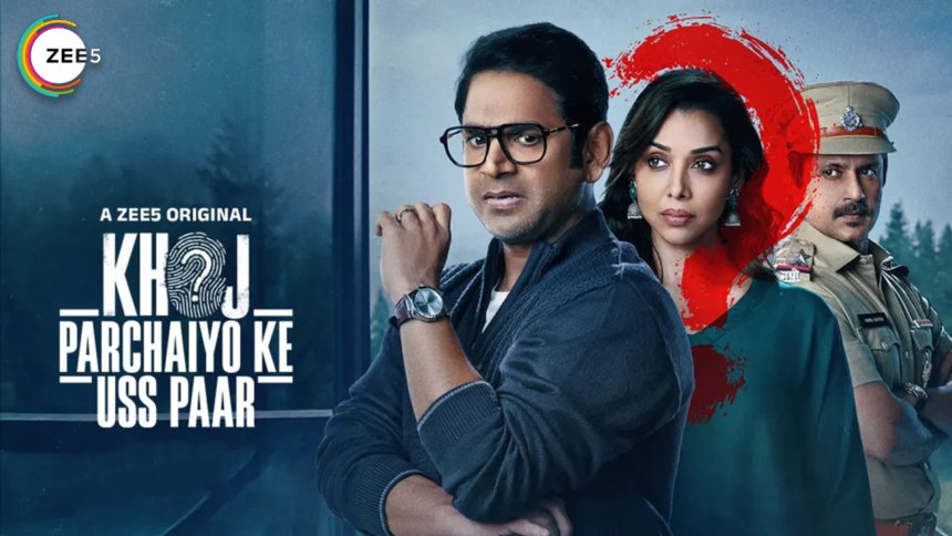 ZEE5 Presents Khoj - Parchaiyon Ke Uss Paar: The Indian Web Series Where Mystery Meets Reality