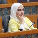 Kuwait Finance Minister Nora Al-Fassam